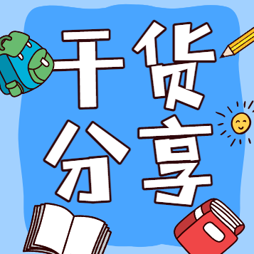 西安市“十四五”知識產(chǎn)權發(fā)展規(guī)劃看這里！
