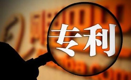 西安專利|專利“冷”知識，你都知道嗎？