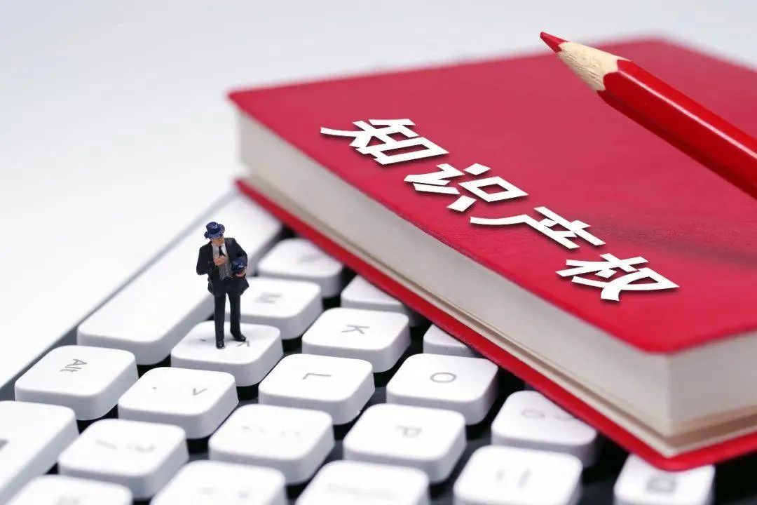知產(chǎn)資訊 | 陜西：明確“六大任務”加快知識產(chǎn)權(quán)強省建設
