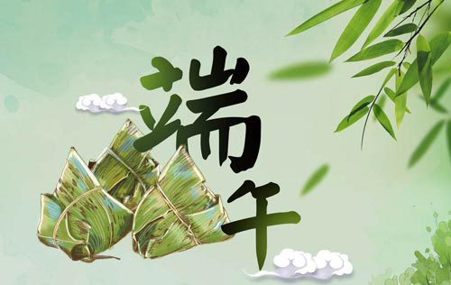 西安知識產(chǎn)權|“端午”可以注冊商標嗎？