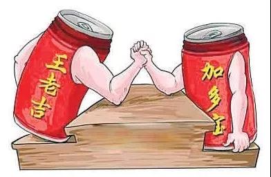 西安知識產(chǎn)權爭議 | 最高法裁定加多寶與廣藥集團14.4億元“王老吉”商標糾紛案發(fā)回重審