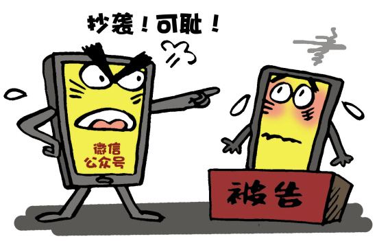 西安著作權 | 那些你不經(jīng)意間侵犯的著作權