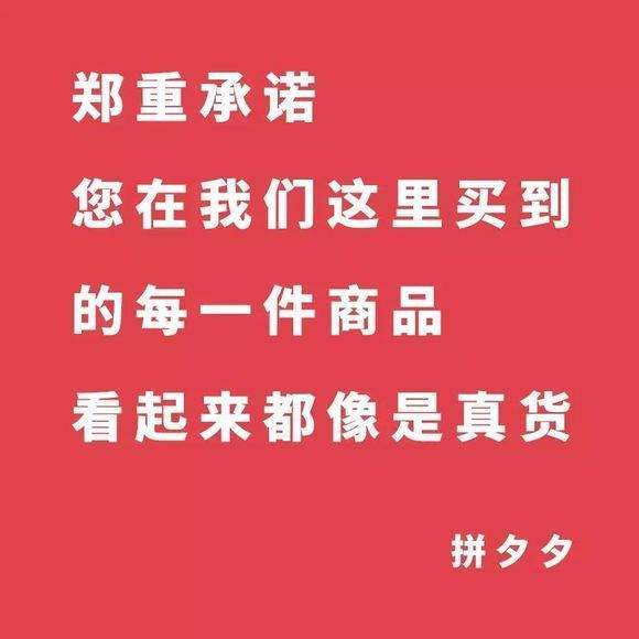 西安知識產(chǎn)權(quán)|自黑？拼多多申請“拼夕夕”商標(biāo)！