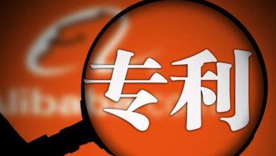西安專利 | 高質(zhì)量專利和高價值專利有什么區(qū)別？