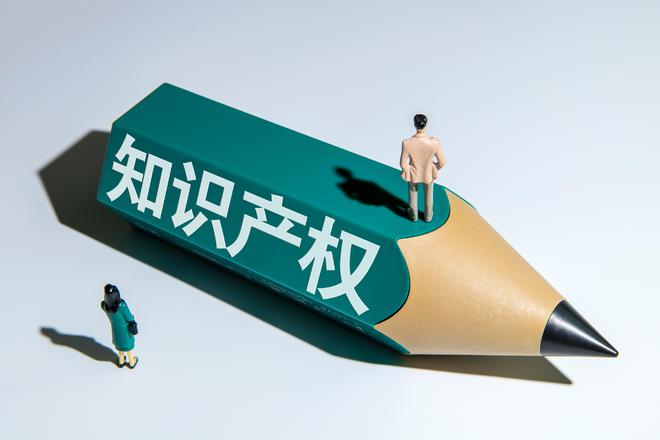 西安專利 | 專利申請(qǐng)不可不知的六大原則！