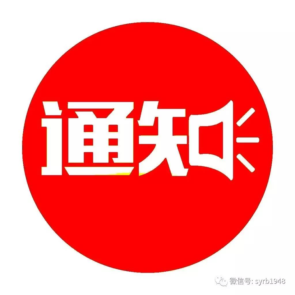 陜西省2021年高新技術(shù)企業(yè)（1-5批及第一批補充）名單都在這啦，快來一鍵查詢！