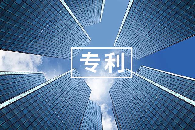 西安專利 | 陜西省知識產(chǎn)權(quán)局關(guān)于評選2021年陜西省專利獎的通知