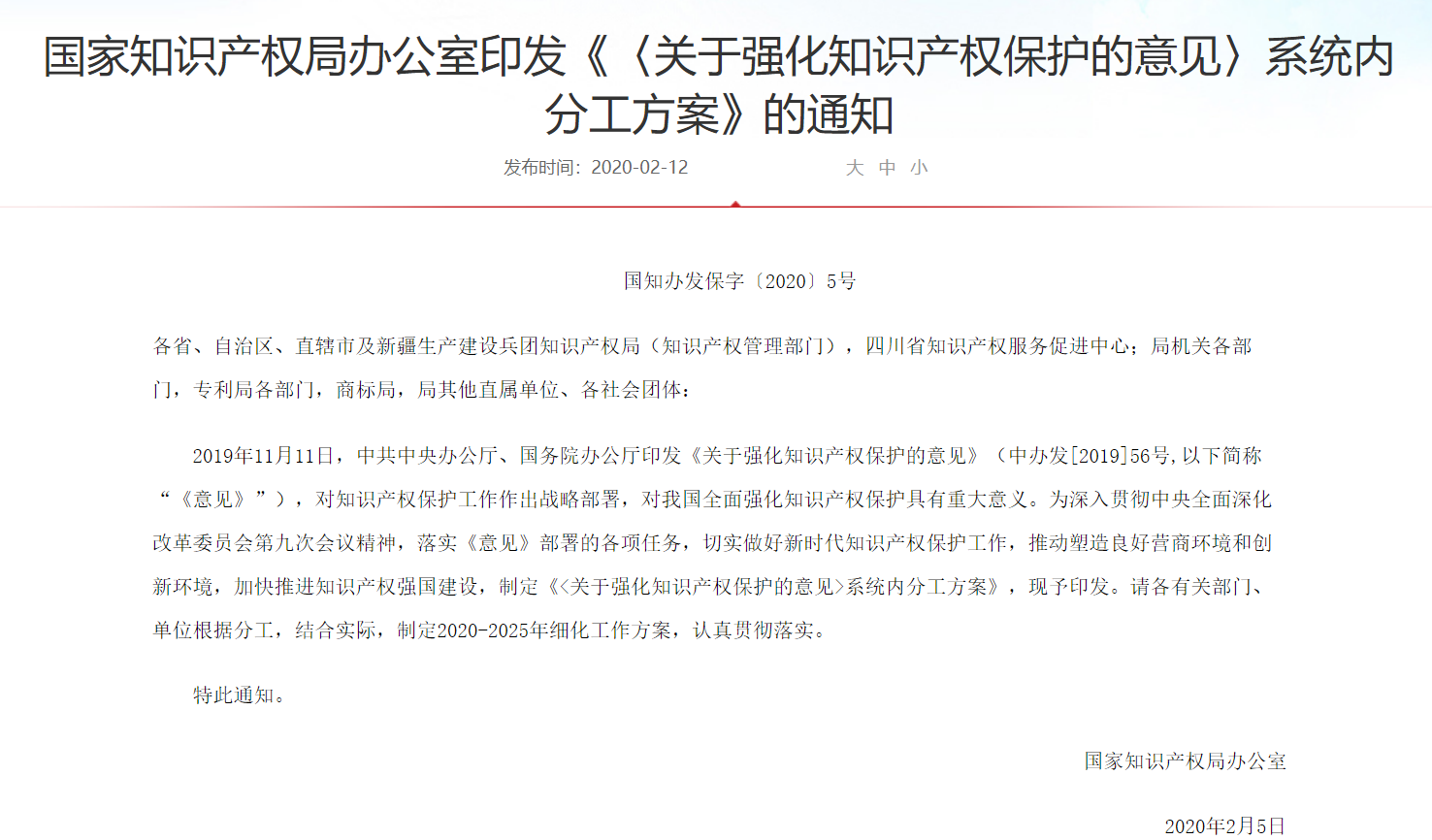 1582675126912043206.png 內(nèi)部分工.png
